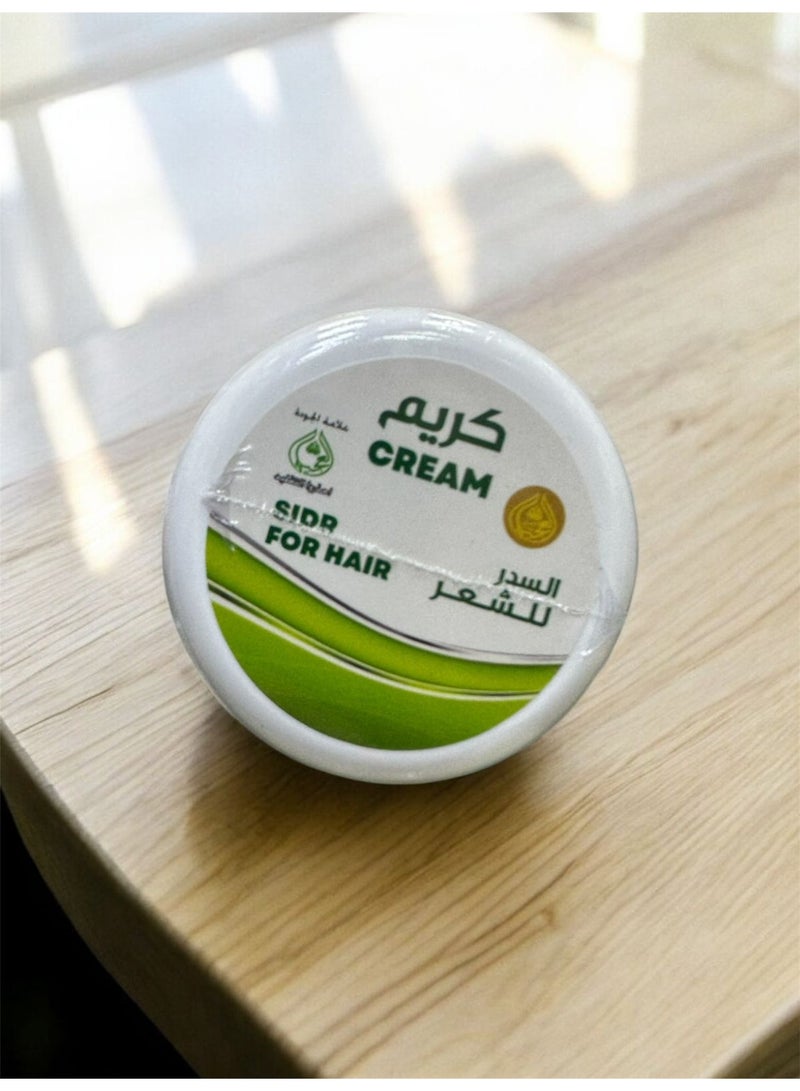 OGAILI Sidr Cream for Hair, Natural Herbal Hair Treatment, Strengthens and Lengthens Hair, Increases Density, Fights Scalp Fungus and Bacteria, Reduces Dandruff, 200gm - Image 2
